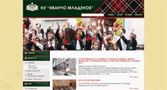 Desktop Screenshot of nu-ivanchomladenov.org
